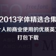 49图库正版下载资料-49图库