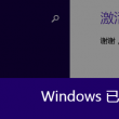 澳门6合和彩生肖数字图最新开奖号码查询表