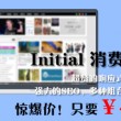 wps office怎么删除最后空白页